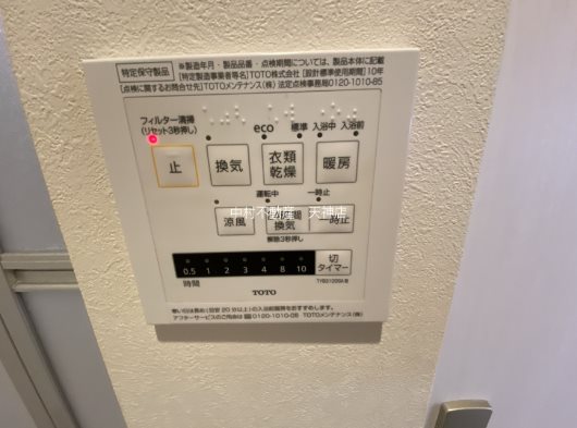エクセレンス谷 その他