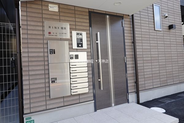 RINX姪浜 その他