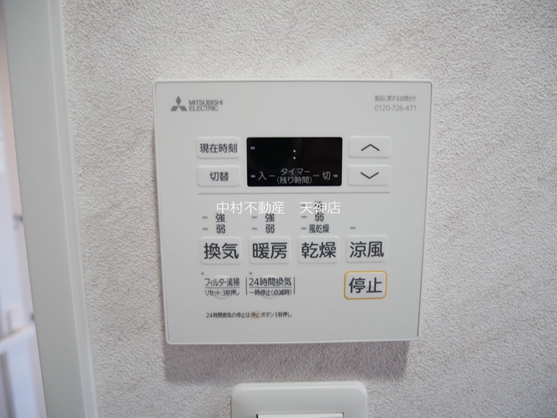 コージースタイル セキュリティ