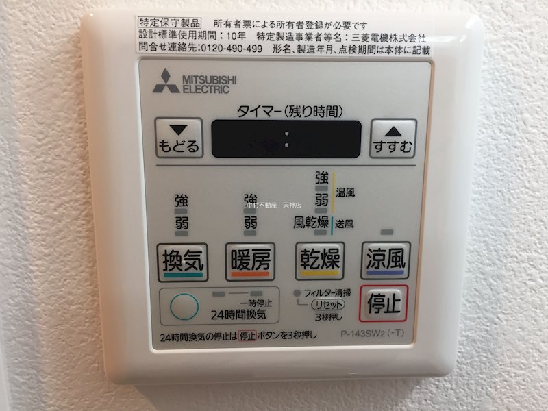 イーストカーラ・デュエル千早 その他