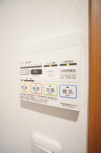 Taste箱崎 その他