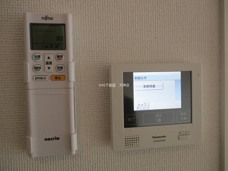 イマージュコパ その他