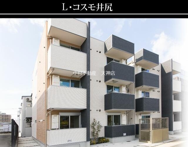 Ｌ・コスモ井尻 外観