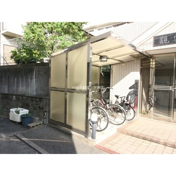 観雲荘 その他