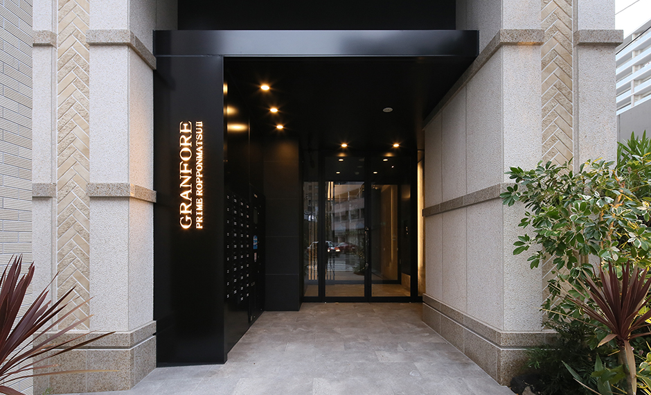 【グランフォーレ】 建物外観