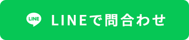 中村不動産 株式会社KINOCO LINEロゴ