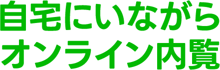 動画や画像が充実